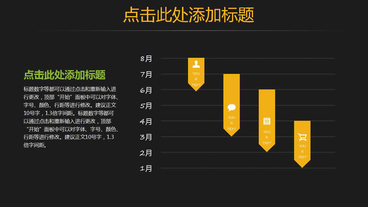 财务报表分析培训PPT课件