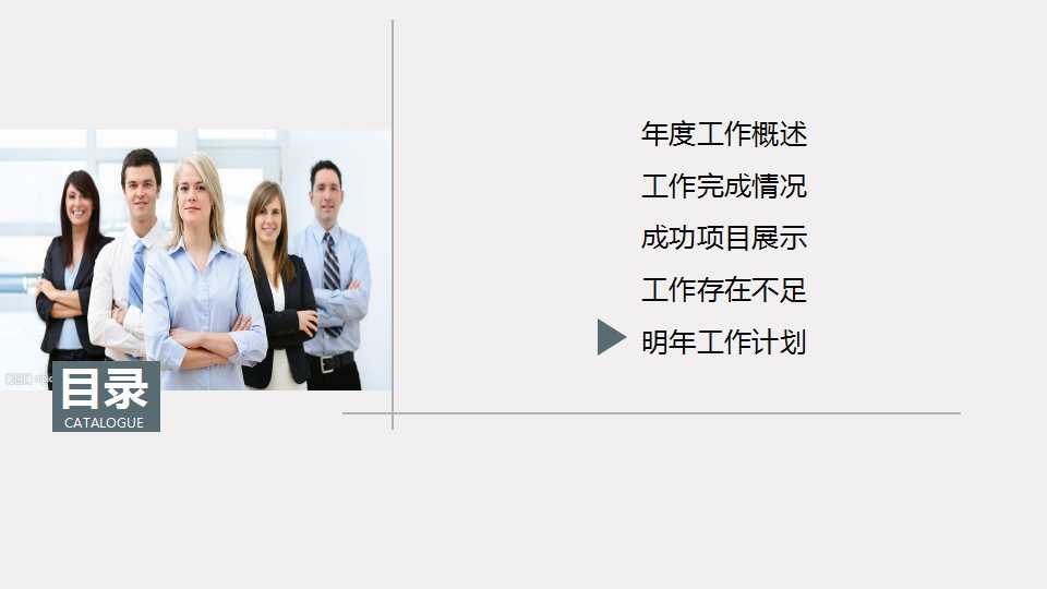 mchinsey的系统解决方法培训材料PPT课件