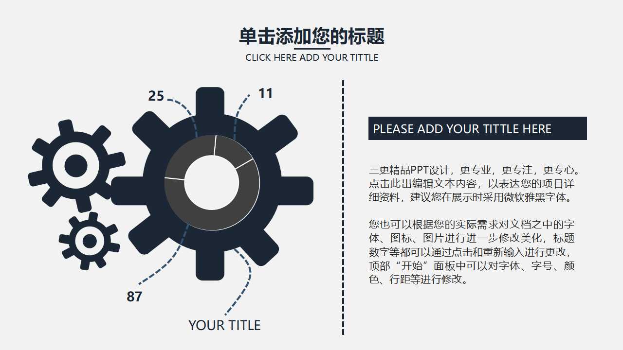 财务会计操作基础PPT课件