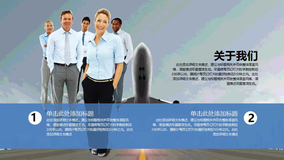 经销商的选择与管理PPT课件