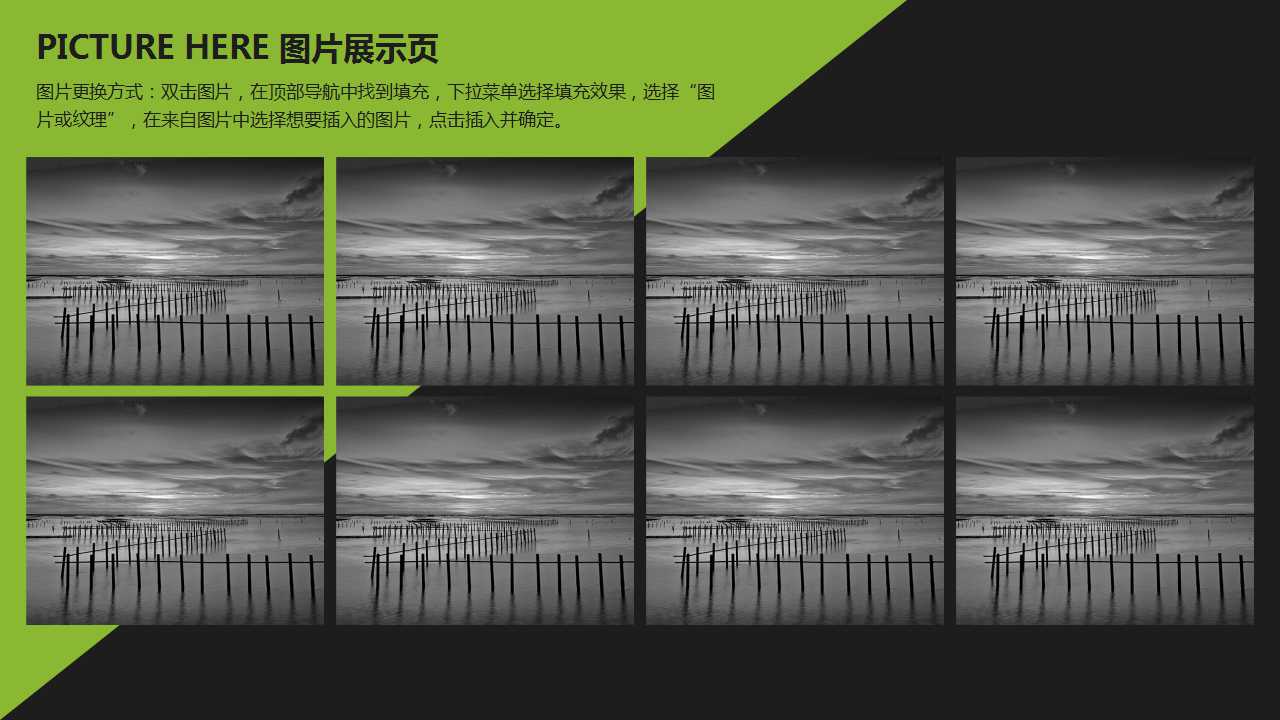 财务报表分析培训PPT课件