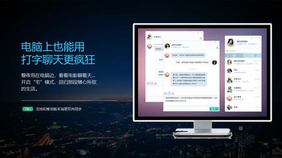财务管理PPT课件十八