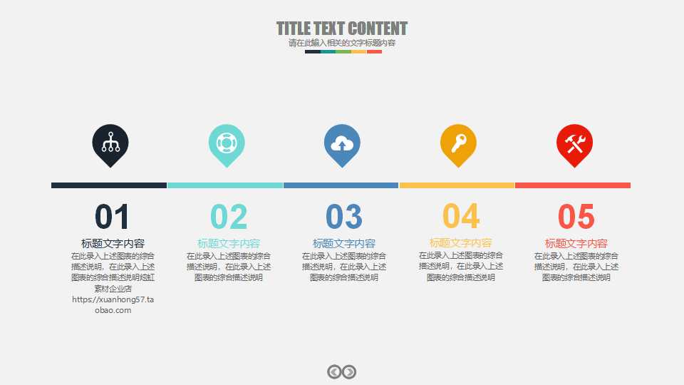 高级职业经理人应变与危机管理管理能力培训教程PPT课件