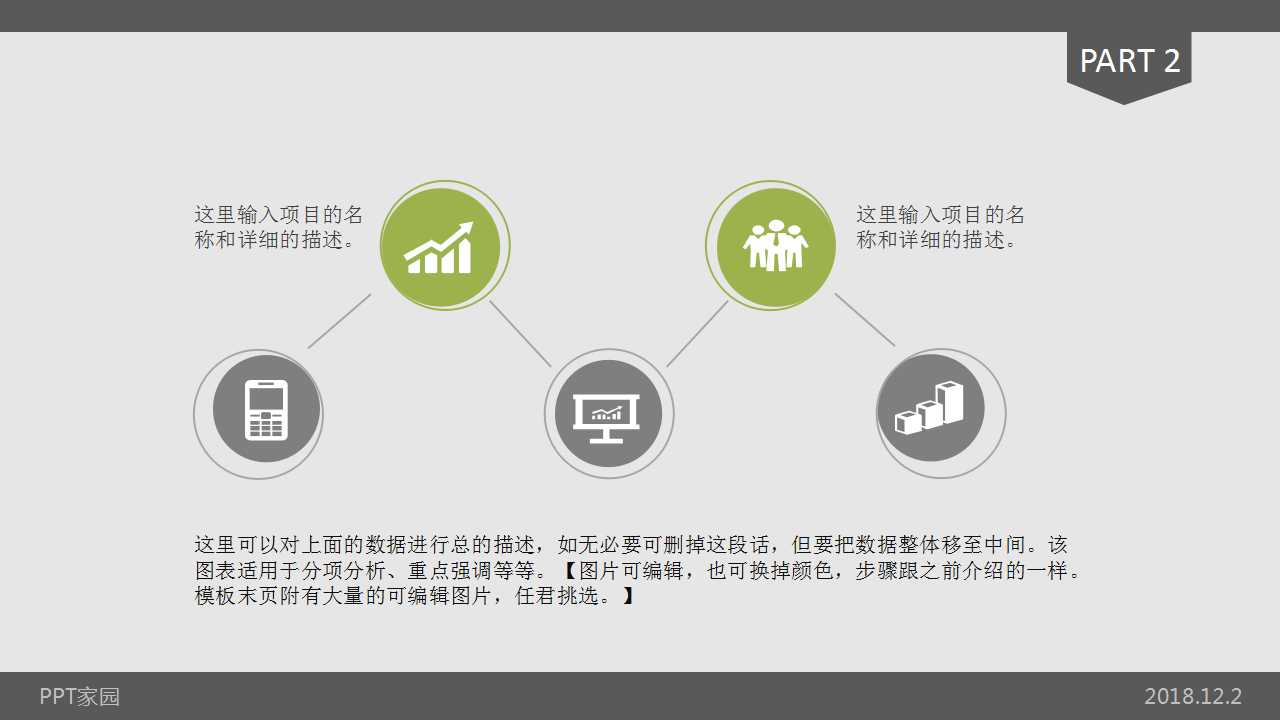 绩效管理体系培训PPT课件