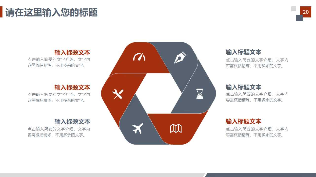 经济环境、经济理论与管理会计的发展PPT课件二