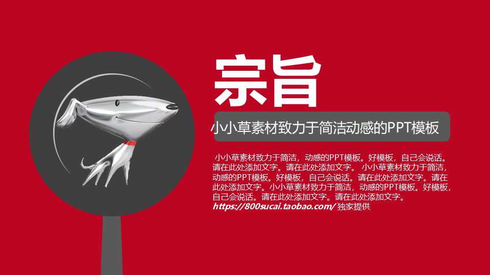 SAP Business One 培训教材：财务管理PPT课件