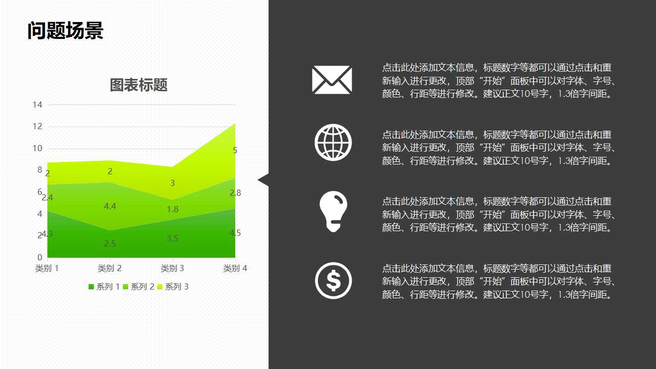 XX公司营销管理设计PPT课件