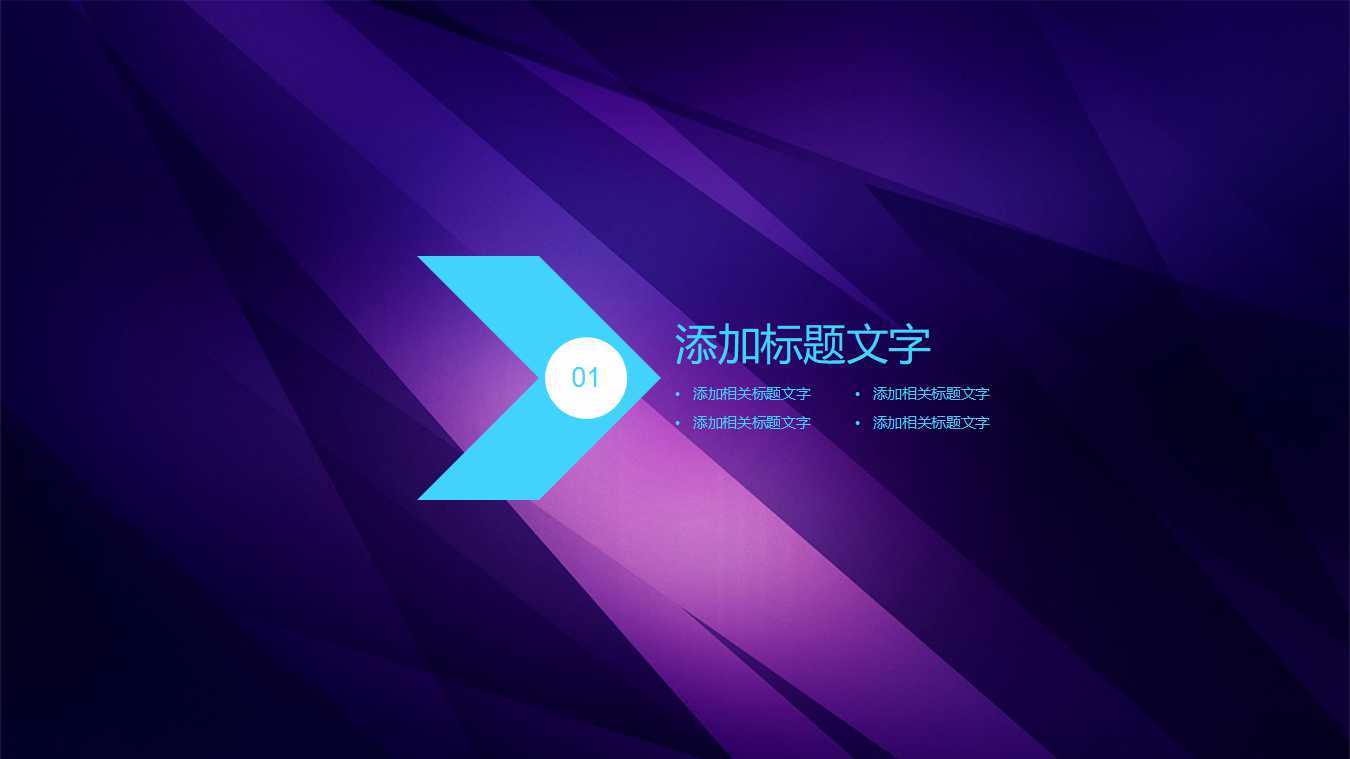 XX药业股份有限公司绩效管理PPT课件