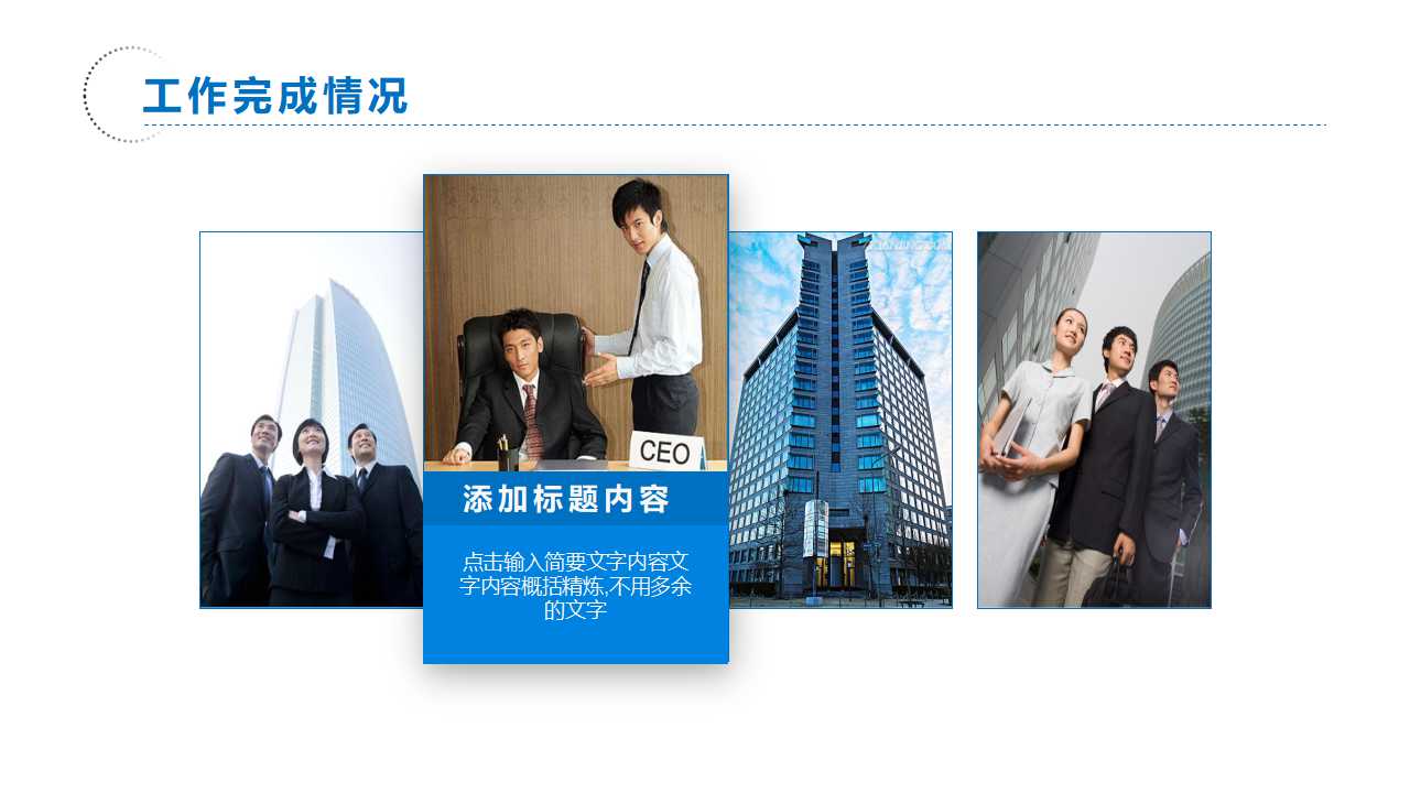 会计核算原理与方法PPT课件