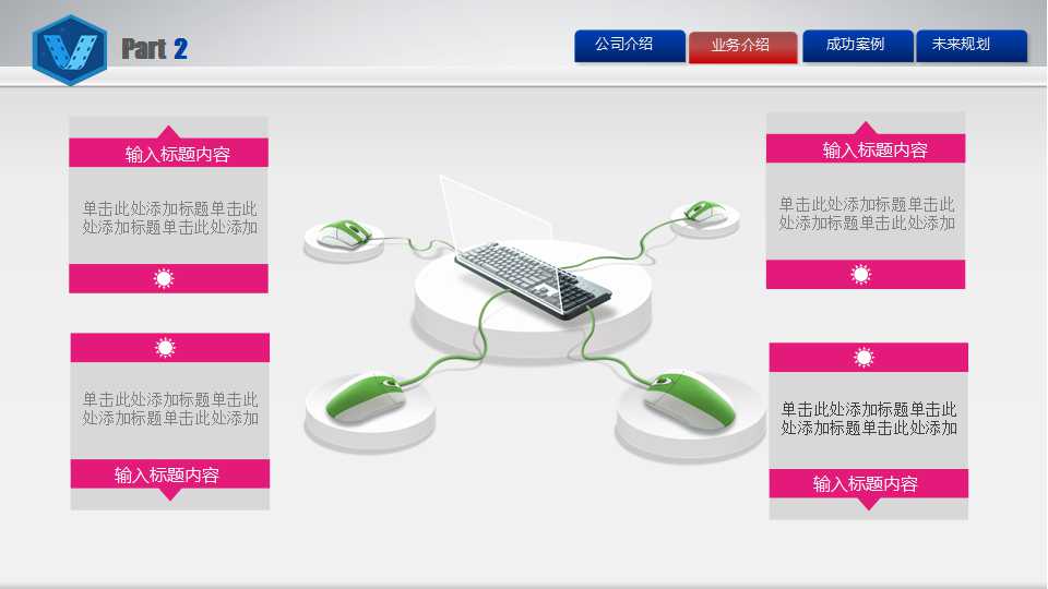 教师绩效评估的理论与实践PPT课件