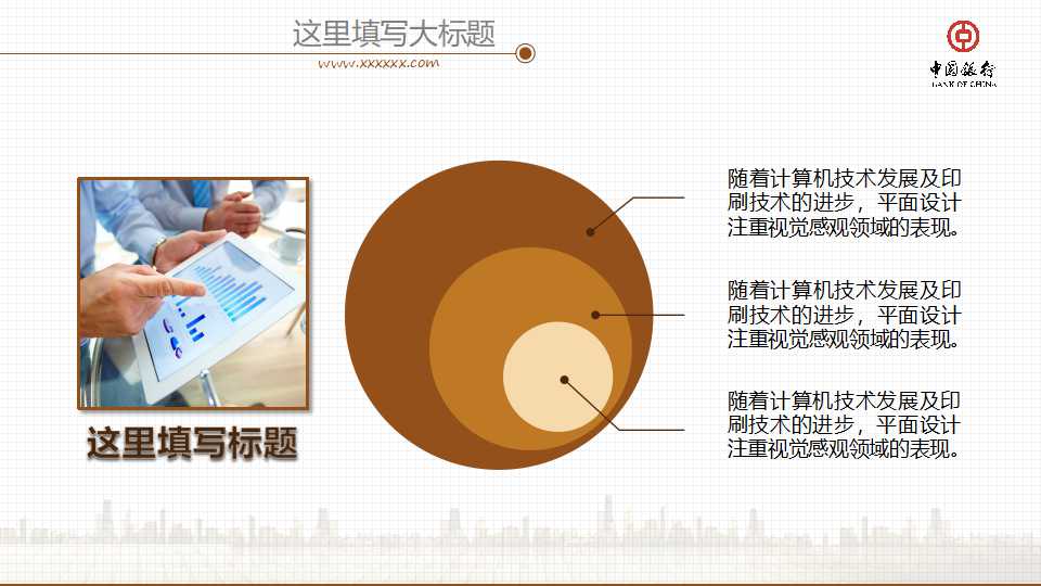 MBA《公司理财》PPT课件