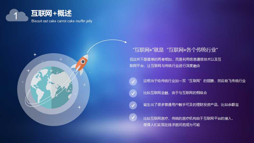 EQ管理PPT课件二