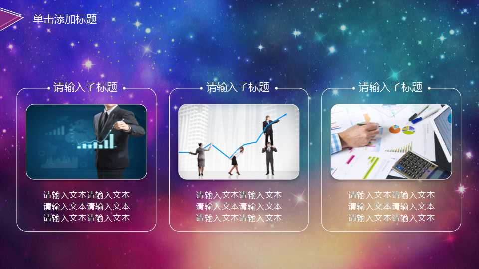 绩效管理理论培训PPT课件二