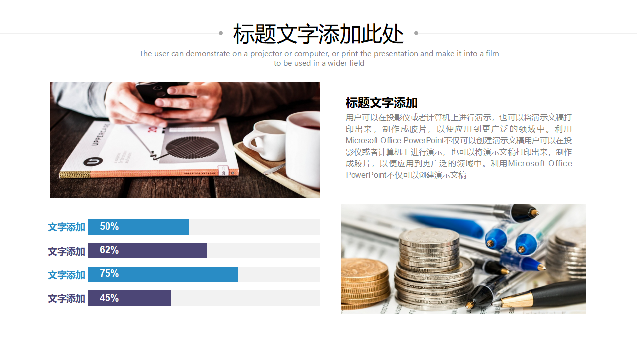 高级销售管理系列——大客户销售管理PPT课件