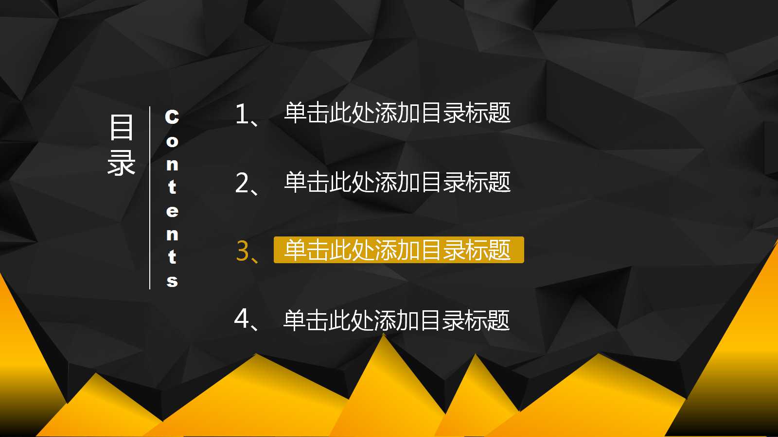 BPCS(ERP)项目建设与实施PPT课件