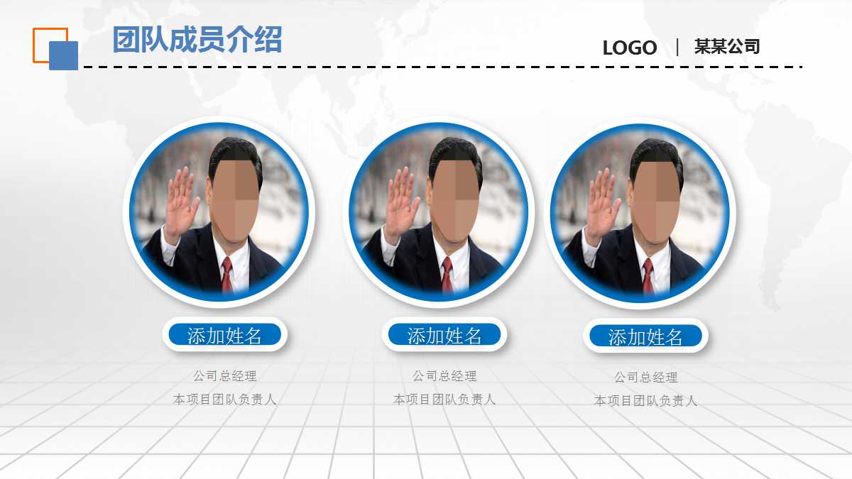 项目的技术经济分析PPT课件