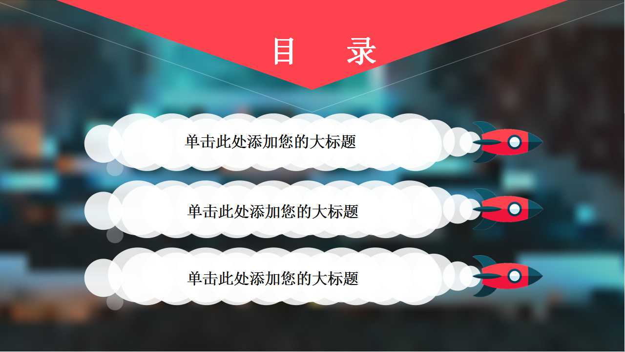 企业人力资源管理师培训——基础知识篇PPT课件