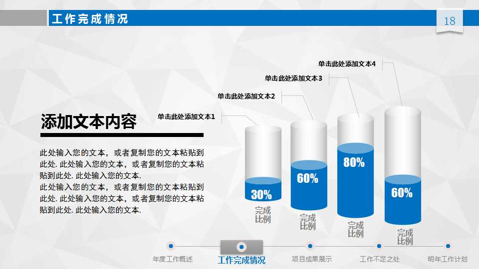 连锁大卖场资深营业员的培训PPT课件