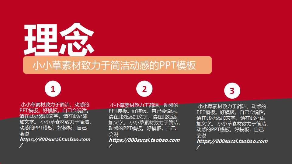 SAP Business One 培训教材：财务管理PPT课件