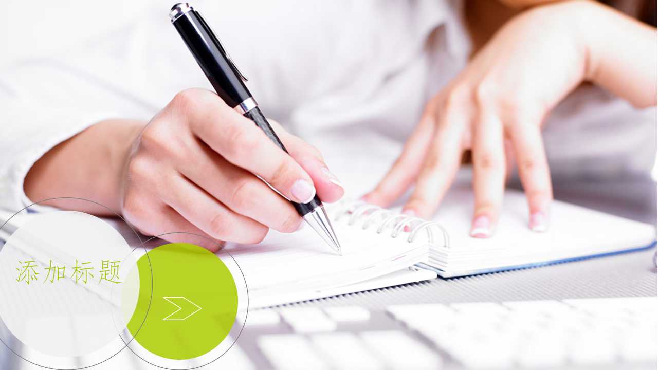 选成熟ERP提升企业竞争力PPT课件