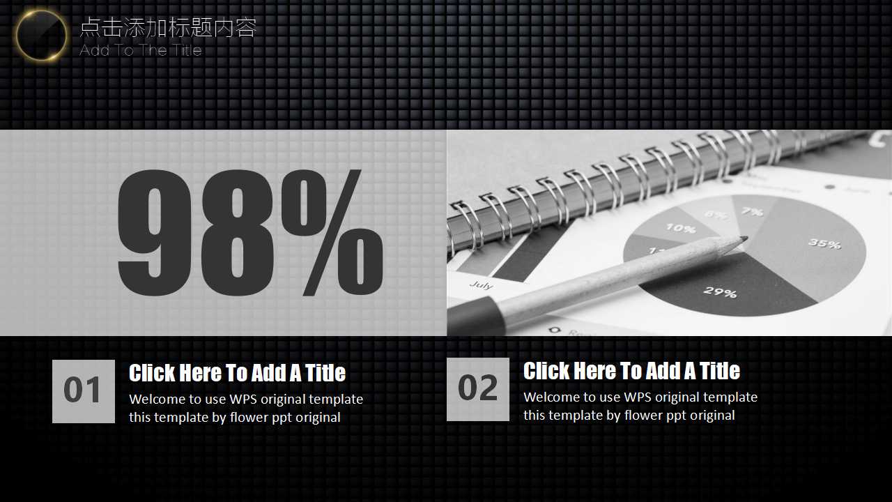 市场总监培训教材——营销末端运作PPT课件