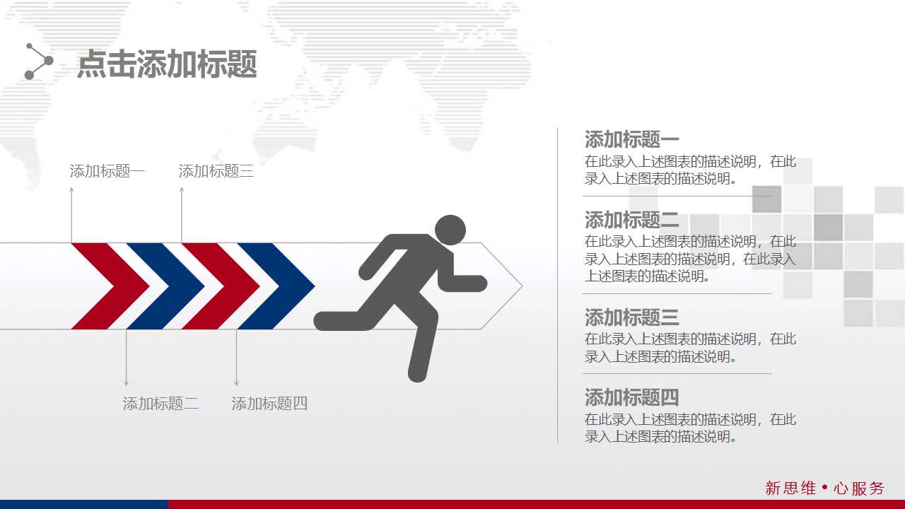 现值计量、金融工具会计等PPT课件