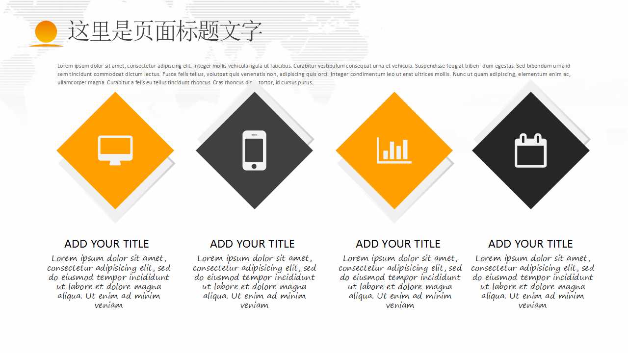 购并事件绩效评估之实证——以金融控股公司为例PPT课件