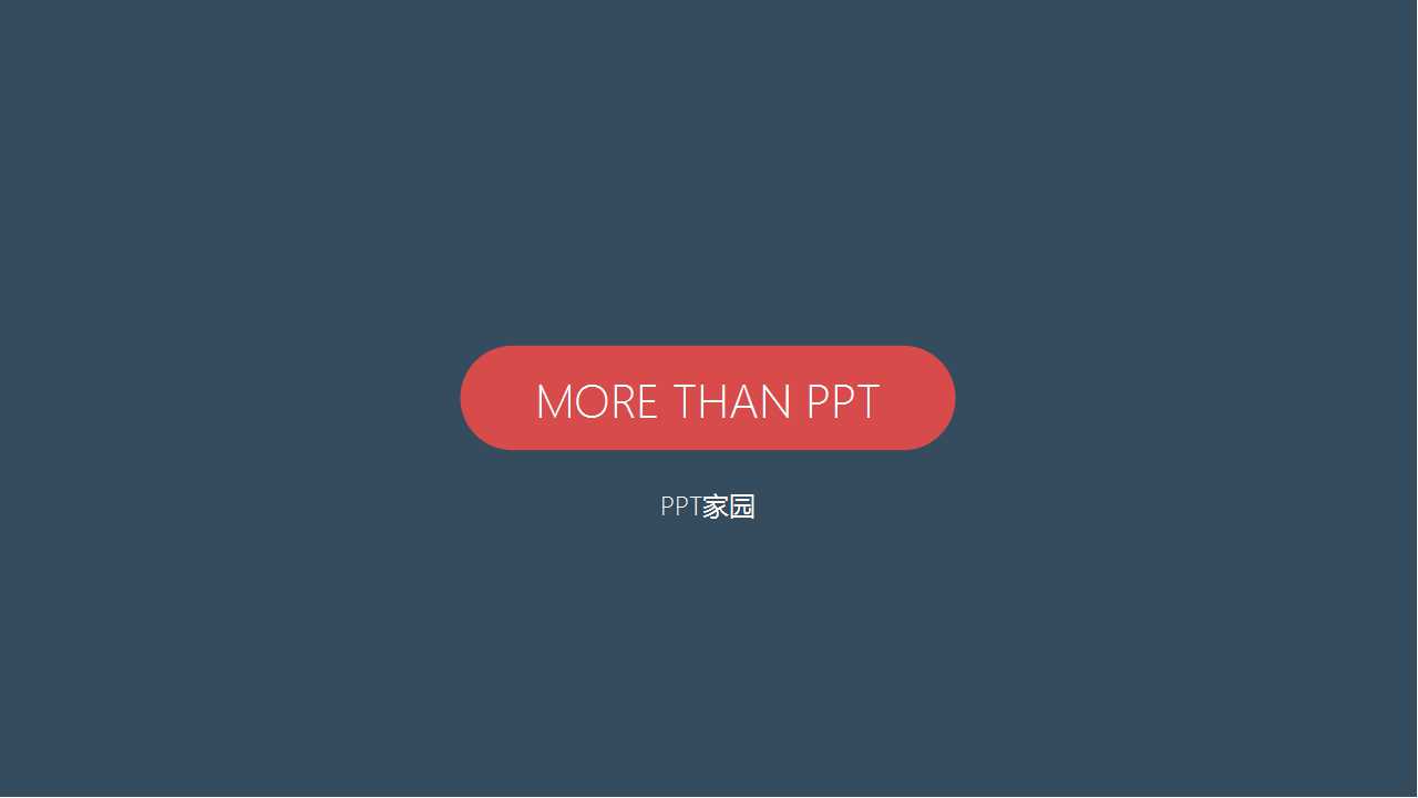 企业诊断与绩效评估平衡计分卡之运用PPT课件