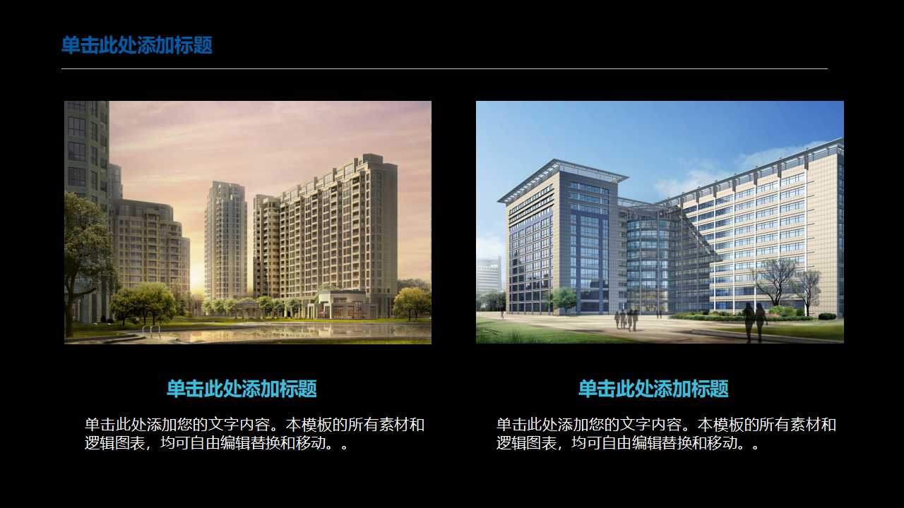 饭店管理的静态模型PPT课件