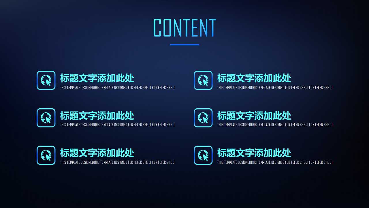 财务管理：××的财务状况分析PPT课件