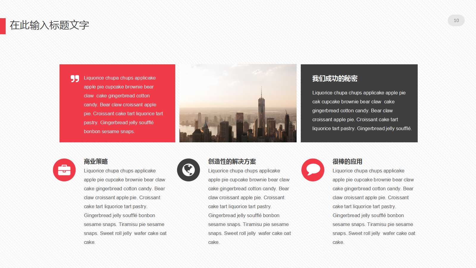 成本控制PPT课件