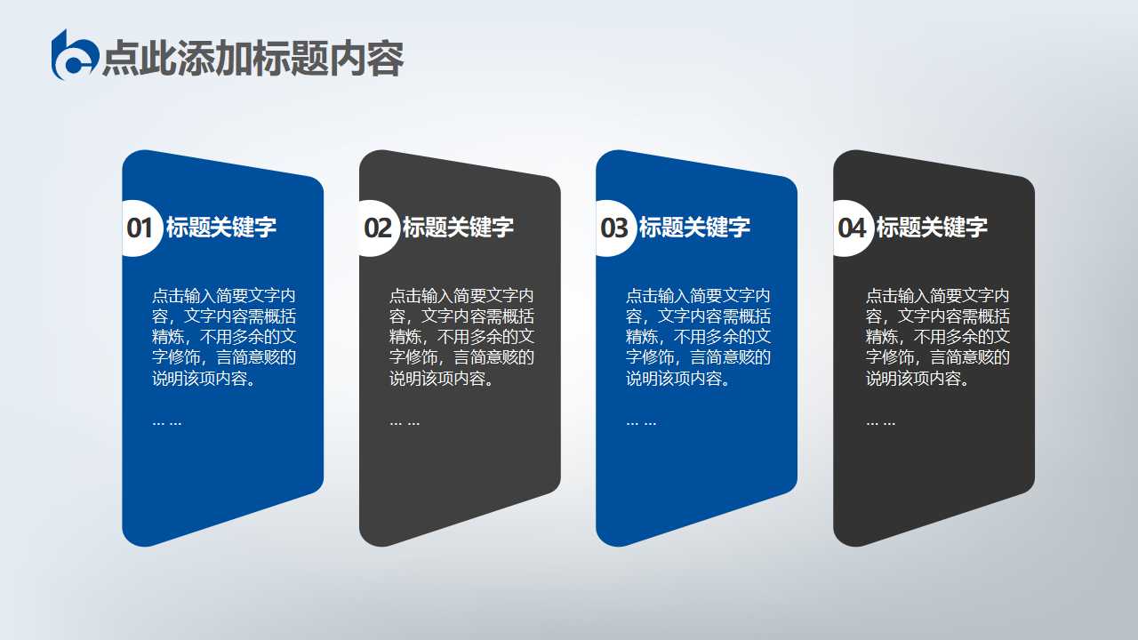 认识正确的理财观念及常用的投资工具PPT课件