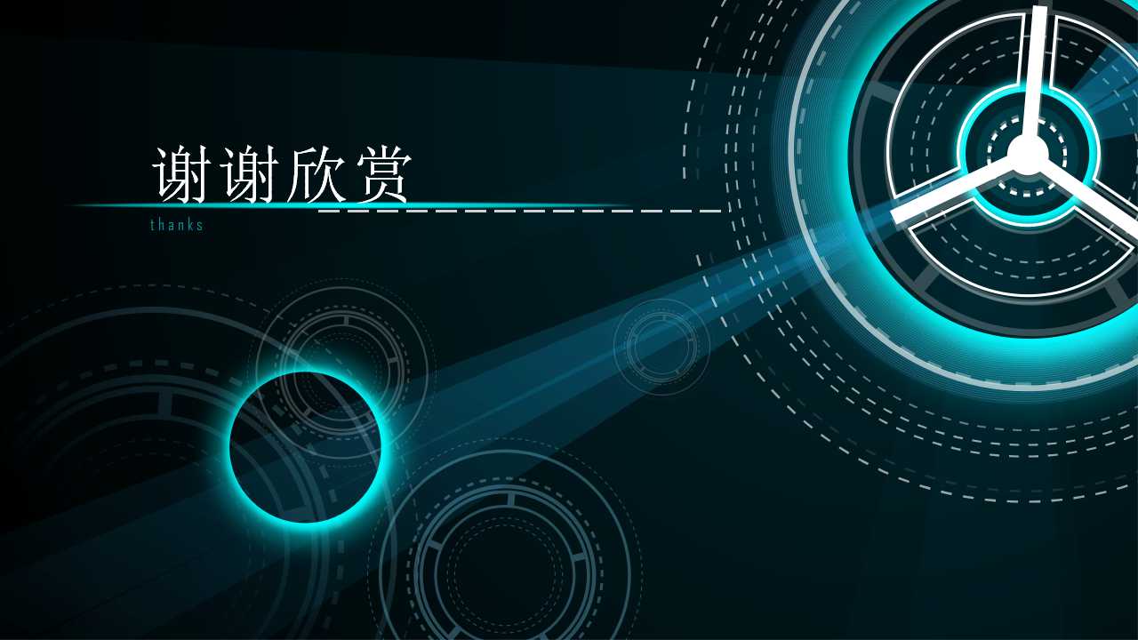 精品课程汇报ppt模板