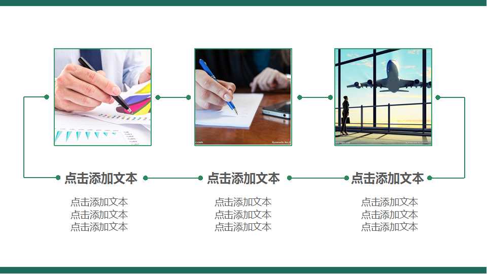 财务经理的角色企业监督者或企业拥护者PPT课件