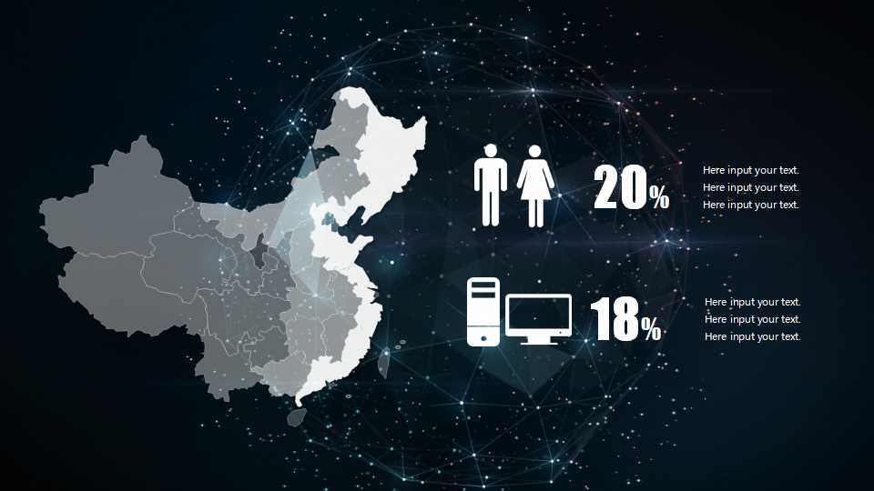 闪烁星空黑色背景PPT模板