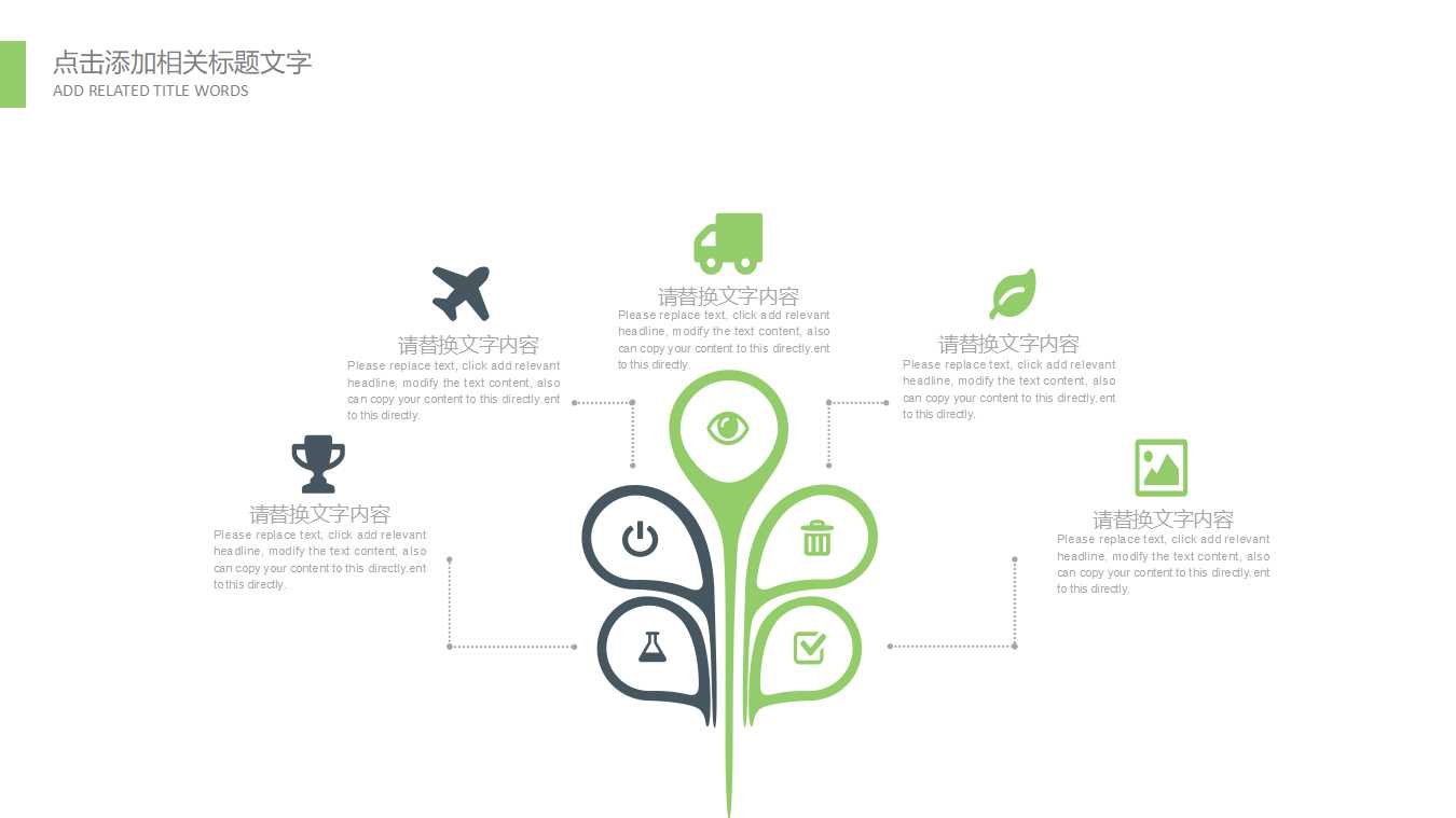 薪酬管理PPT课件十四