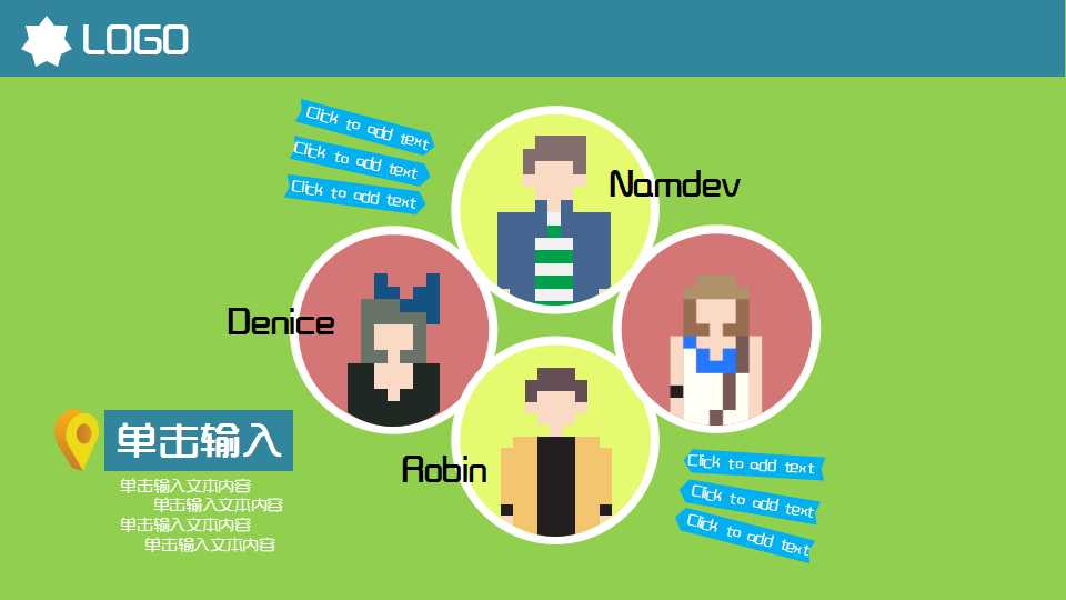 现代工资管理学多媒体PPT课件