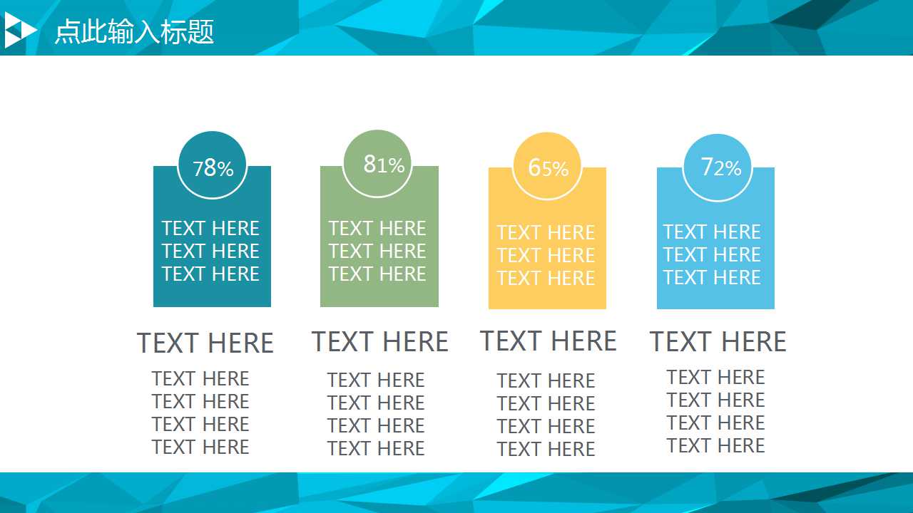 区域销售经理领导知识培训手册PPT课件