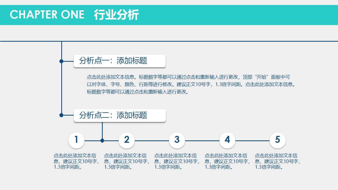 管理会计应用与发展的典型案例研究PPT课件二