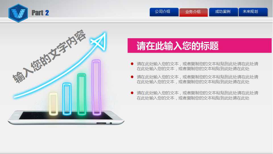 教师绩效评估的理论与实践PPT课件