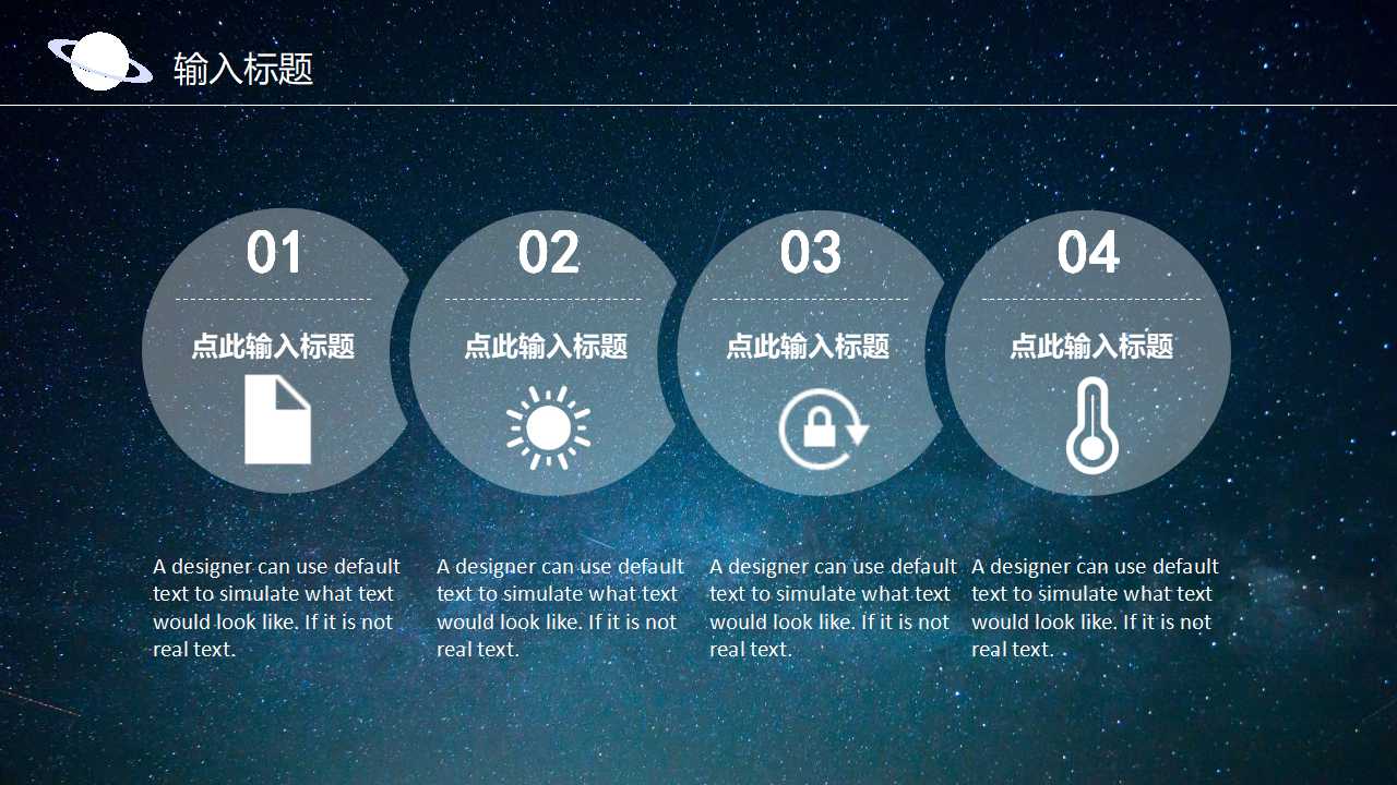 绩效管理的渐进式联动优化PPT课件