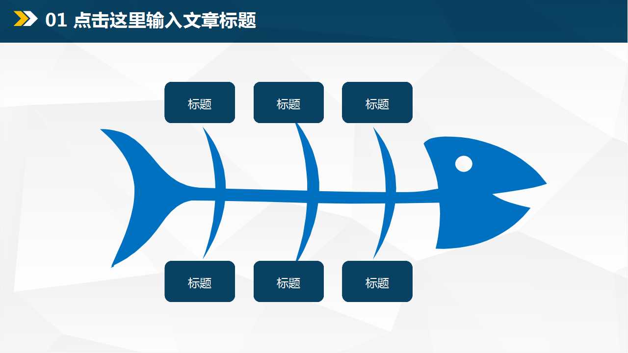 公司企业信息化规划建议书PPT课件