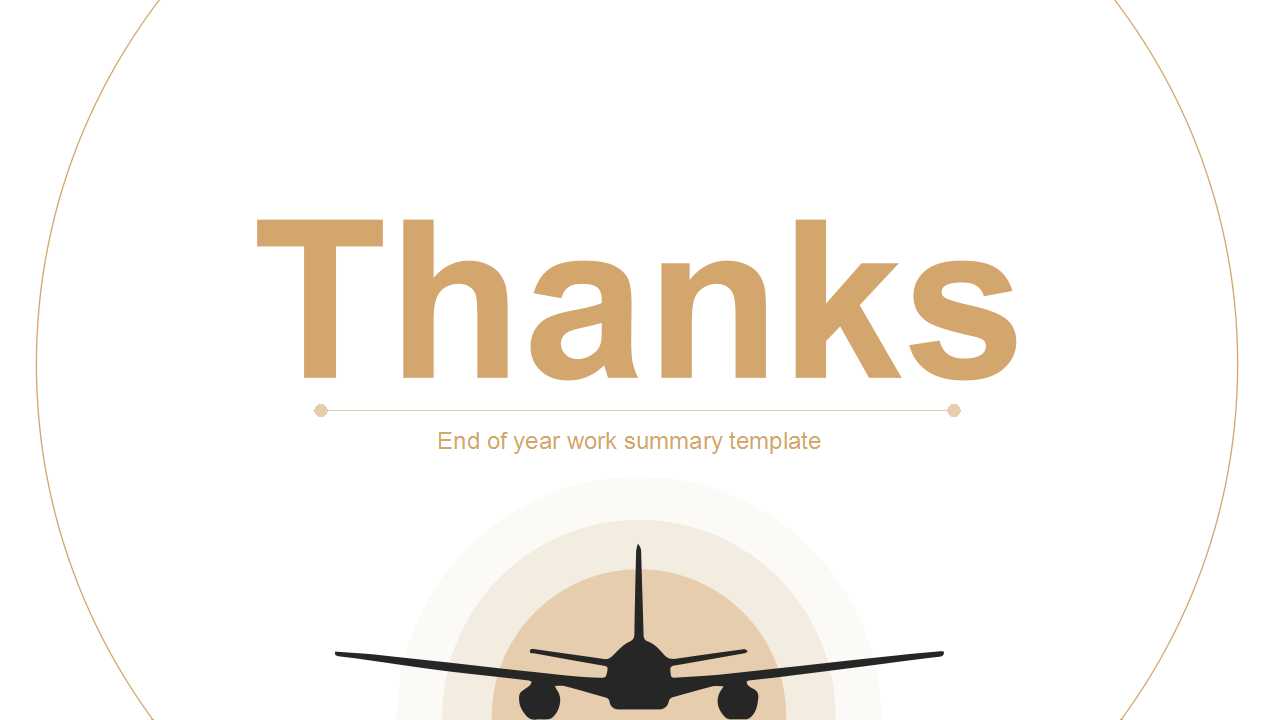 企业家与创业PPT课件