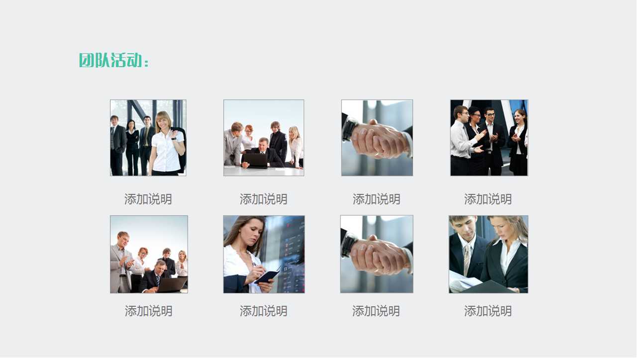 企业不良资产评价与操作PPT课件