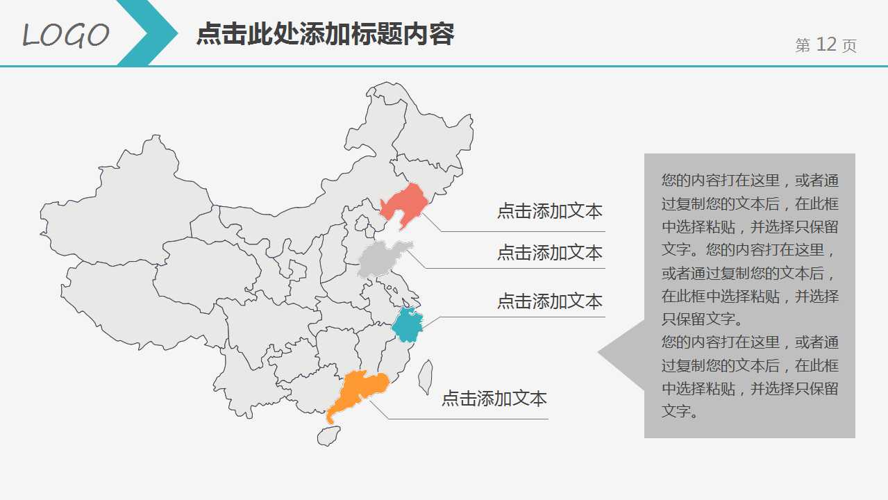 资深营业员培训PPT课件