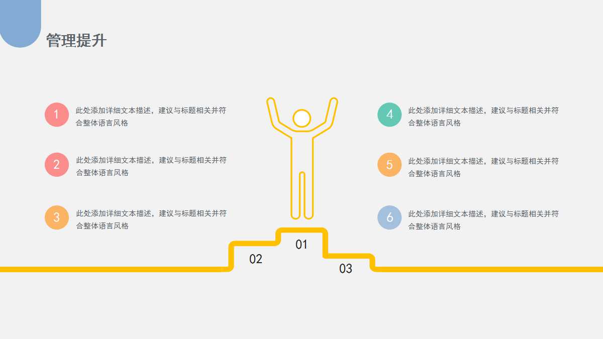 市场调查PPT课件一