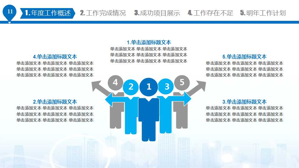 6SIGMA普及培训——基本统计概念PPT课件