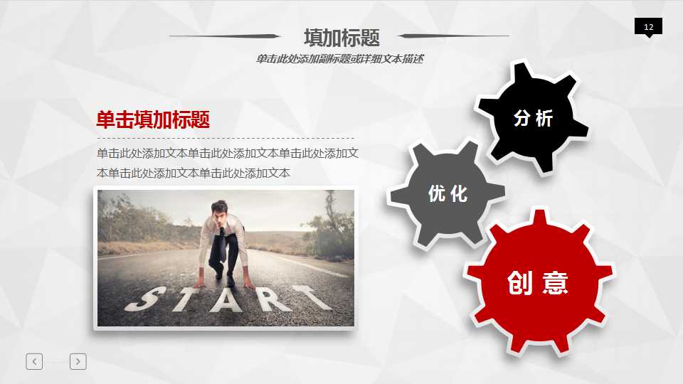 现代交际礼仪培训PPT课件