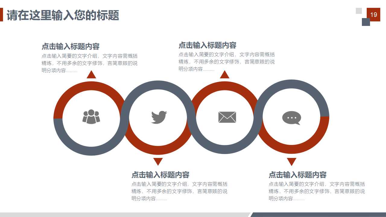 经济环境、经济理论与管理会计的发展PPT课件二