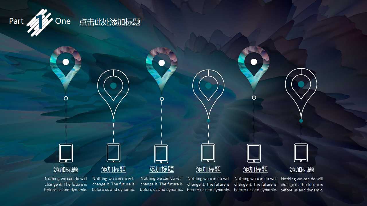 门店管理与导购技巧PPT课件二